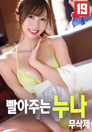 第七封来信 悬疑高清电影