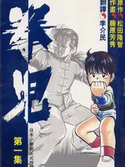 喜剧实验室 喜剧综艺